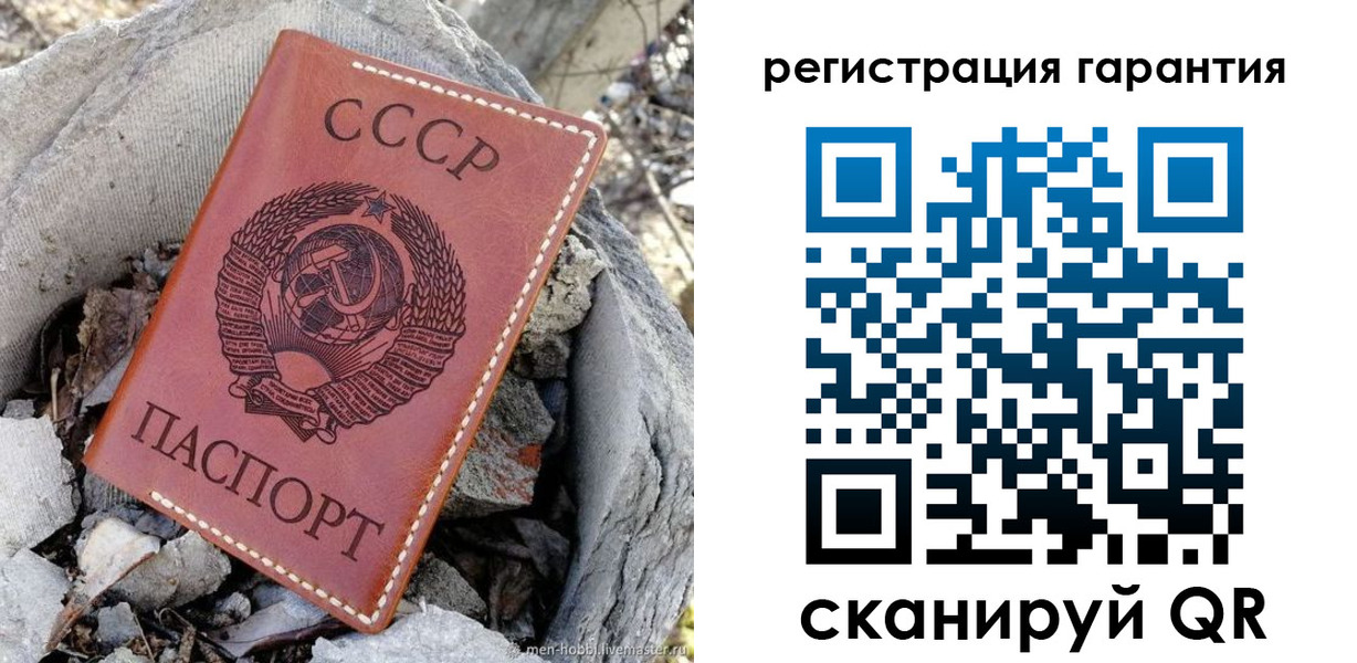 прописка в Пионерском