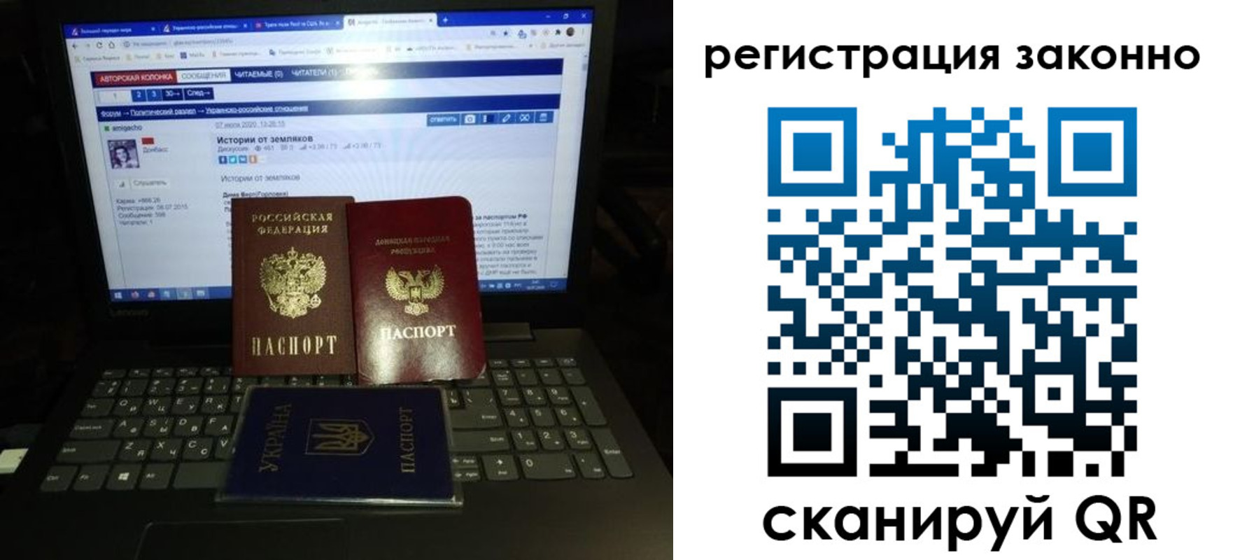 прописка регистрация в Пионерском