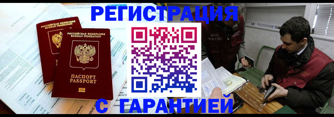 форма 3 в Пионерском